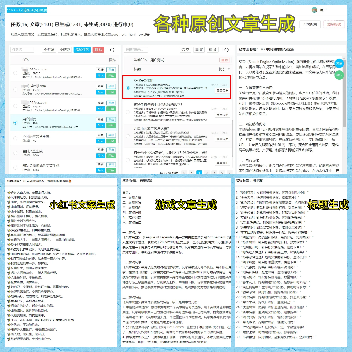 转会费预计4000万欧!马卡:马竞若收丰厚报价可能卖加拉格尔